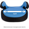 Удерживающее устройство для детей SIGER Бустер синий, гр. III, 22-36 кг, 6-12 лет KRES0015